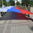 В Новороссийске торжественно отметили День Государственного Флага - Газета Новороссийский рабочий