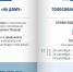 Выборы – 2025: Как принять участие в голосовании - Город-герой Новороcсийск