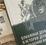 Уникальная коллекция исследований по истории денежных знаков передана в дар библиотеке архива Новороссийска - Город-герой Новороcсийск