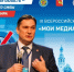 РОССИЙСКИЙ ФОНД СВОБОДНЫХ ВЫБОРОВ ПРОВОДИТ ТРЕТИЙ ВСЕРОССИЙСКИЙ КОНКУРС «МОИ МЕДИАВЫБОРЫ» - Сетевое издание Официальный Новороссийск