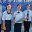 JPEG Файл - Управление МВД России по городу Новороссийску