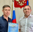 Начальник полиции Управления МВД России по городу Новороссийску вручил благодарность неравнодушному жителю - Город-герой Новороcсийск