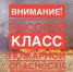 Внимание! На Черноморском побережье ожидается чрезвычайная пожароопасность 5 класса - Город-герой Новороcсийск