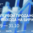 Предприниматели Краснодарского края могут принять участие в бесплатной образовательной программе от АСИ - Город-герой Новороcсийск
