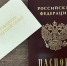 В МФЦ Кубани можно получить удостоверение, подтверждающее статус многодетной семьи - Город-герой Новороcсийск
