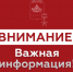 ТРЕВОГА - Сетевое издание Официальный Новороссийск