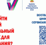 В Новороссийске стартовал третий день голосования на выборах губернатора Краснодарского края и депутатов городской Думы - Город-герой Новороcсийск