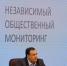 Общественники федерального и краевого уровней прокомментировали ход голосования избирателей на Кубани - Город-герой Новороcсийск