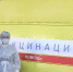 Прививочная кампания против гриппа: где можно пройти вакцинацию в городе-герое Новороссийске - Город-герой Новороcсийск