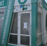 Мусор теперь можно продать. В Новороссийске снова работает экопункт - Газета Новороссийский рабочий