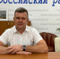 Новороссийские работники леса отмечают свой профессиональный праздник - Город-герой Новороcсийск