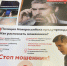 JPEG Файл - Управление МВД России по городу Новороссийску