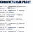 Восстановление домов в Новороссийске после атаки БПЛА начнут за деньги крупных застройщиков - Газета Новороссийский рабочий