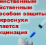 Роспотребнадзор напоминает о необходимости своевременно принимать меры по профилактике краснухи - Город-герой Новороcсийск