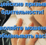 Один из распространённых видов обмана мошенниками - звонок от работодателя - Город-герой Новороcсийск