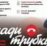 В Новороссийске местная жительница, чтобы «сохранить» свои сбережения, перевела мошенникам 3,3 миллиона рублей - Город-герой Новороcсийск