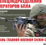 Как получить 3 млн рублей за контракт с Минобороны в Краснодаре - Сетевое издание Официальный Новороссийск