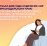 С начала 2025 года Отделение СФР по Краснодарскому краю заблаговременно подготовило документы для назначения пенсии более 50 тысячам жителей Кубани - Город-герой Новороcсийск