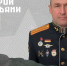 Вениамин Кондратьев рассказал о двух участниках специальной военной операции – финалистах кадрового проекта «Герои Кубани» - Город-герой Новороcсийск