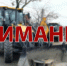 Внимание! - Сетевое издание Официальный Новороссийск
