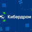 Краснодарский край участвует в VIII Всероссийском проекте «Кибердром» - Город-герой Новороcсийск