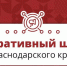 Оперативный штаб Краснодарского края сообщил о повреждениях, возникших в Новороссийске в результате атаки БПЛА - Город-герой Новороcсийск