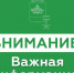 На территории Новороссийска отменен сигнал атаки БПЛА - Город-герой Новороcсийск