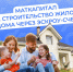 В рамках нацпроекта «Семья» до 2030 года продолжается программа материнского капитала - Город-герой Новороcсийск