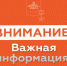 На территории Новороссийска объявлена угроза атаки беспилотников (БПЛА) - Город-герой Новороcсийск