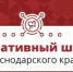 В Новороссийске обломки беспилотника упали на зеленую зону в Южном районе - Город-герой Новороcсийск