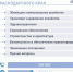 За два дня свыше 3,5 тысячи обращений поступило на «Прямую линию» губернатора Краснодарского края - Город-герой Новороcсийск