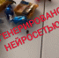 Новороссийцев предупреждают: тараканы в новогоднем подарке – фейк - Газета Новороссийский рабочий