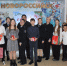 JPEG Файл - Управление МВД России по городу Новороссийску