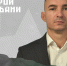 Вениамин Кондратьев рассказал об участниках кадрового проекта «Герои Кубани» - Город-герой Новороcсийск