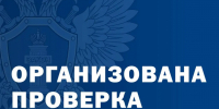 Проблемы с отоплением в школе: прокуратура начала проверку - NrNews.Ru