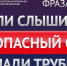 Морепродукты, взлом аккаунта и несуществующий «безопасный счет» – ﻿информация из сводки происшествий - Город-герой Новороcсийск