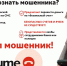 Автозапчасти, услуги связи и аренда квартир – информация из сводки происшествий - Город-герой Новороcсийск