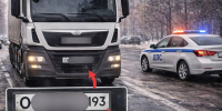 В Краснодаре автоинспекторы остановили грузовик с поддельными номерами - NrNews.Ru