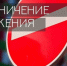 В Новороссийске на «Бескозырку» перекроют дороги: расписание ограничений и список улиц - Ngnovoros.Ru
