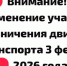 Внимание, изменения!!! В Новороссийске на «Бескозырку» перекроют только проспект Ленина - Ngnovoros.Ru