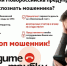 «Театральная труппа» аферистов опустошила счет новороссийца. - Сетевое издание Официальный Новороссийск