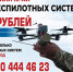 Жители Кубани могут пройти обучение в войсках беспилотных систем - Город-герой Новороcсийск