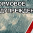 Сильные дожди и мокрый снег ожидается в Краснодарском крае - NrNews.Ru