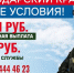Лучшие условия для заключения контракта с Минобороны России действуют в Краснодарском крае - Город-герой Новороcсийск