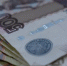 Суд обязал оформить права государства на деньги умершего - NrNews.Ru