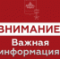 В Новороссийске звучит сирена – сигнал «Внимание всем!». Атака БПЛА - Город-герой Новороcсийск