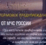 Штормовое предупреждение объявлено в Сочи и Сириусе - NrNews.Ru