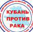 «Недели мужского и женского здоровья» - Онкодиспансер №3