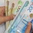Кубанцы за сутки потеряли 22 миллиона рублей из-за мошенников - NrNews.Ru