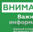 ОТМЕНА СИГНАЛА ракетная опасность. - Сетевое издание Официальный Новороссийск